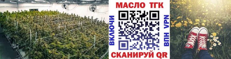 ТГК Wax  Смоленск 